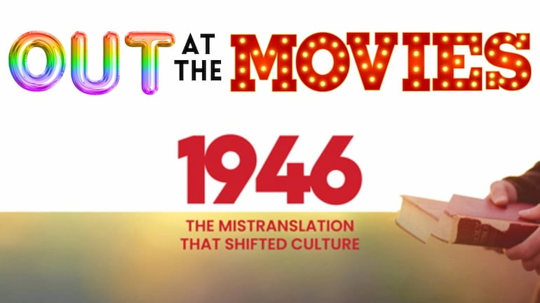 Out at the Movies 1946